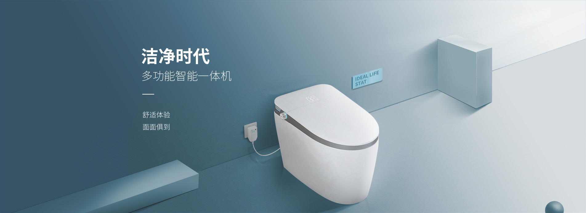 简磁多功能智能一体机